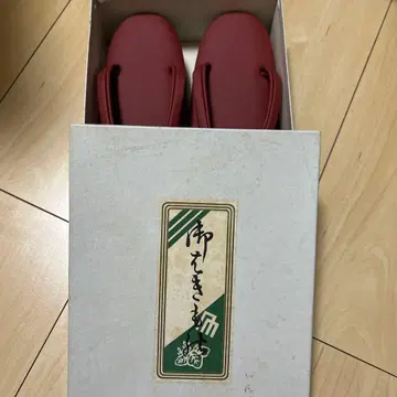 조리 빨간색 23.5cm 상당