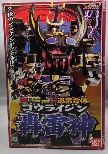 BANDAI DX 초합금 고우라이진 뇌신 닌풍전대 닌자 리인저