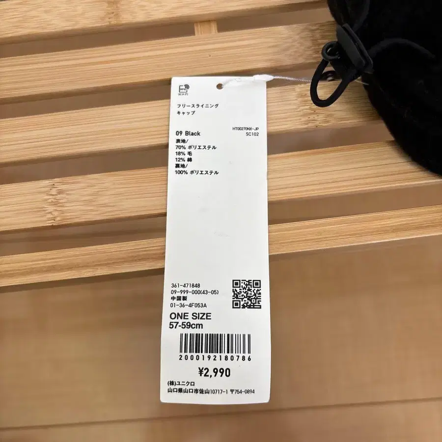 5번째 상품 이미지