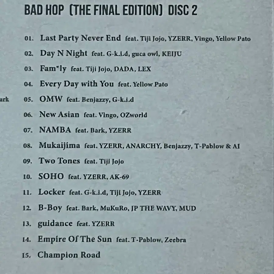 4번째 상품 이미지