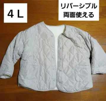 퀼트 보아 리버서블 양면 사용 가능