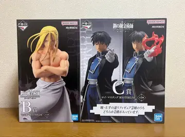 강철의 연금술사 피규어 제일복권 머스탱 아빠 세트