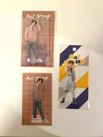 [ 미개봉 ] A! group 코지마 켄 아크릴 스탠드 스티커 3