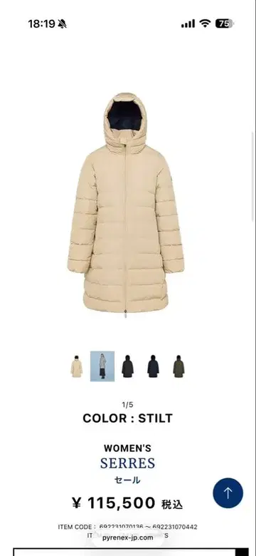 여성용 SERRES 다운 자켓 STILT 40 사이즈