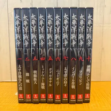 태평양 전쟁 DVD 전권 세트