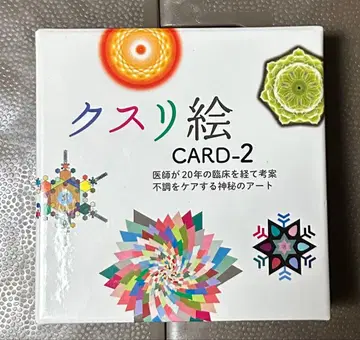 쿠스리 CARD-2 카드