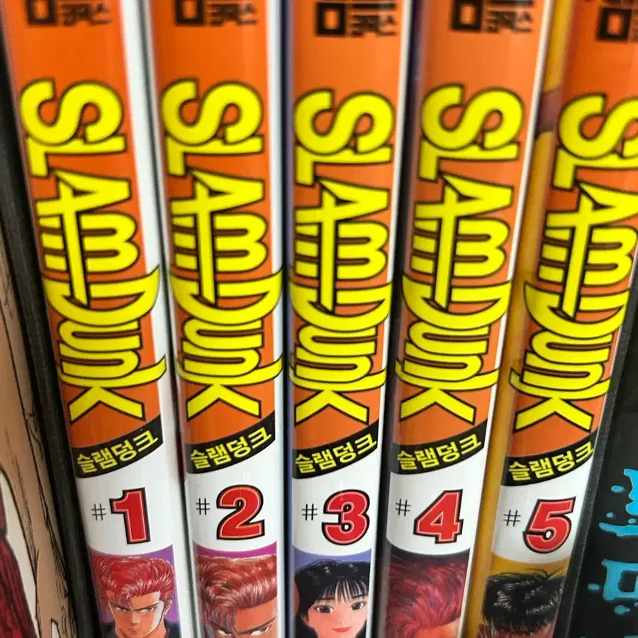 SLAM DUNK | 슬램덩크 Slam Dunk boxed set original edition volumes 1-5 bulk  (shipping included) #슬램덩크,#슬램덩크만화책,#일괄,#주간소년점프 on Bunjang Global Site.