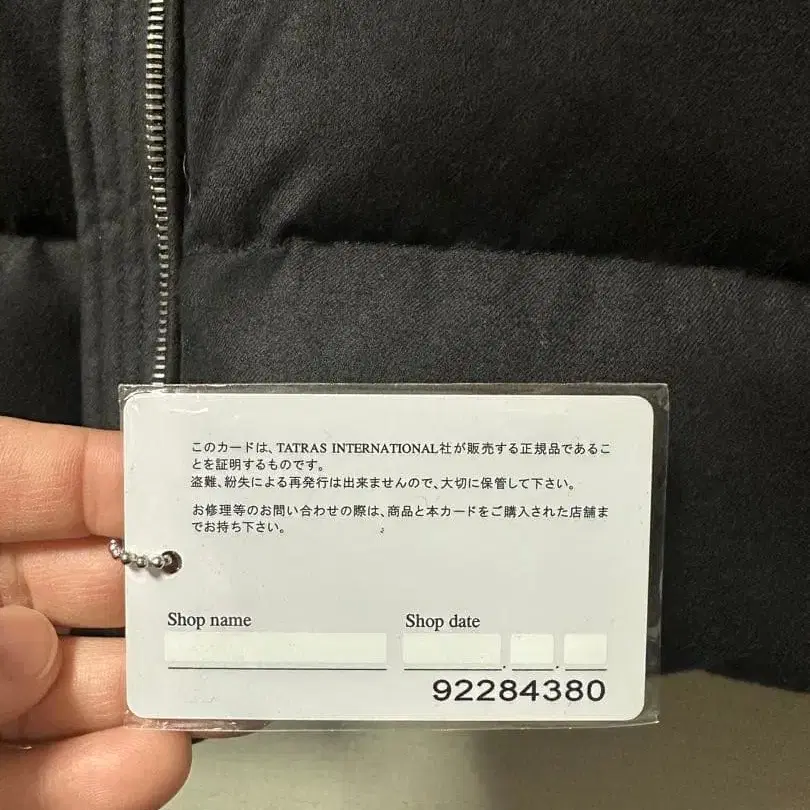 9번째 상품 이미지