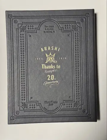 아라시 20주년 포토 프레임 북
