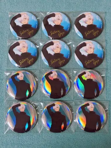 주술회전 PLAZA rest 캔뱃지 고죠 사토루