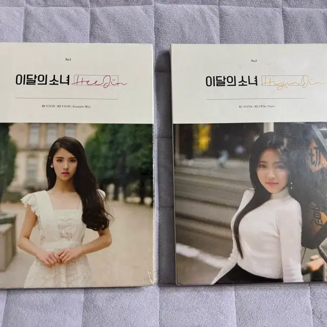 이달의소너 미개봉 초판 현진 앨범