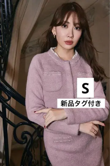 Corinthia Shaggy Knit Set