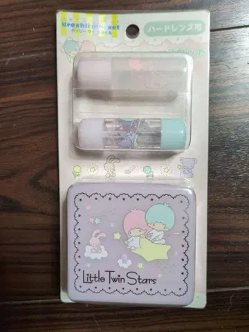 [ 미사용 ] 리틀트윈스타 하드 렌즈 케이스