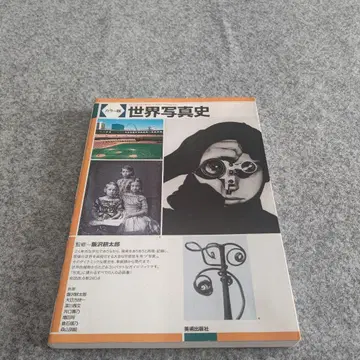 컬러판 세계 사진사