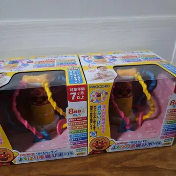 호빵맨 잘 가지고 노는 손놀이 공 2개 세트