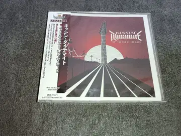 미개봉 Kissin' Dynamite Not the End 락