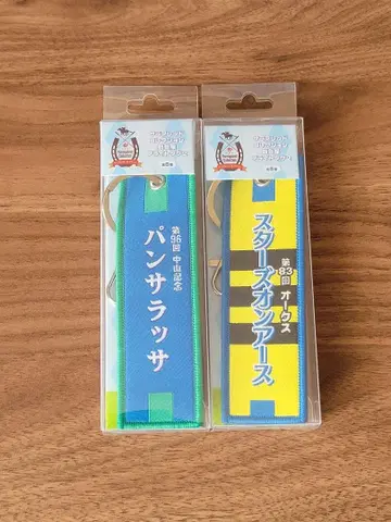 서러브레드 컬렉션 승부복 플라이트 택 2 2개 세트