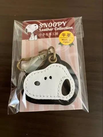 스누피 가죽 키링 도치기 가죽
