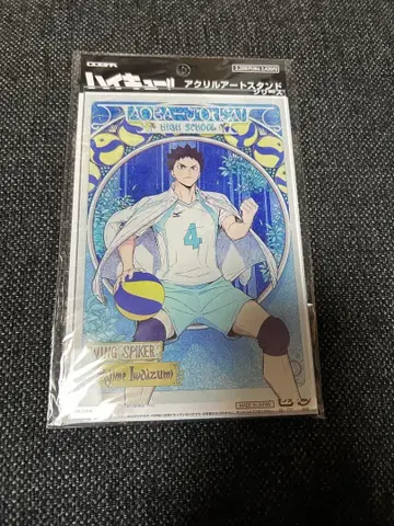 하이큐 이와이즈미 아크릴 스탠드