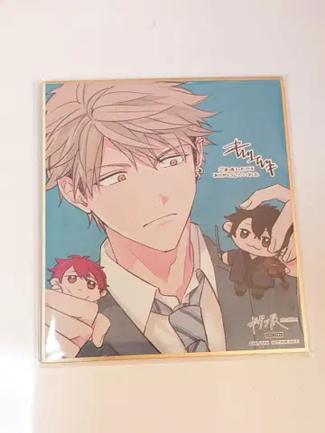 기븐전 입장 혜택 색지 유키