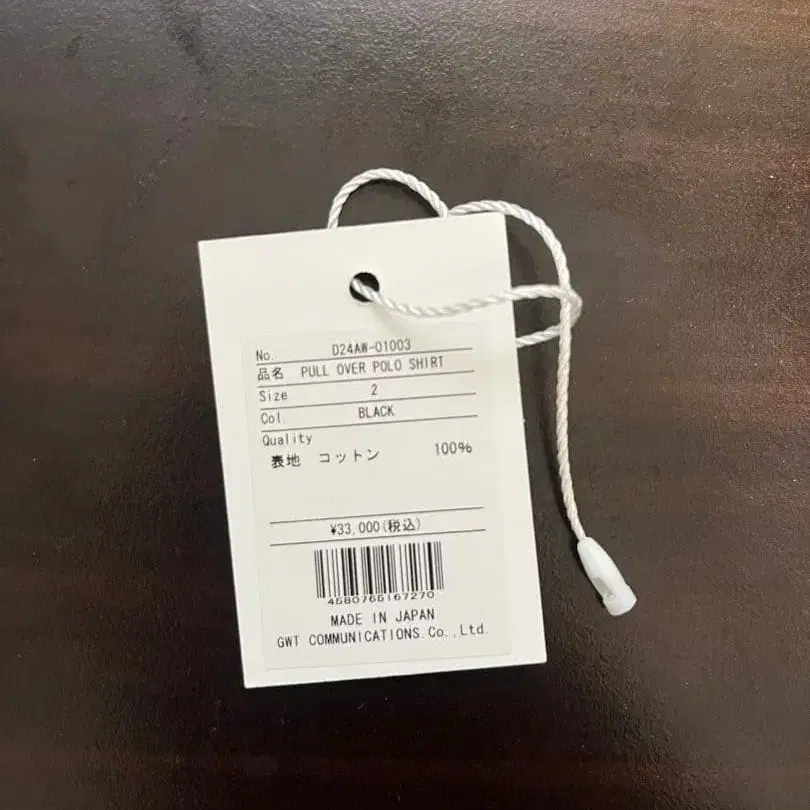 6번째 상품 이미지