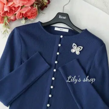 르네 프론트 펄 가디건