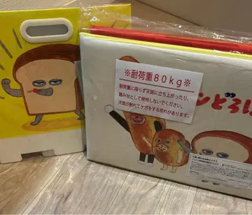 브로콜리 복권 빵 도둑 A상 묶음 판매