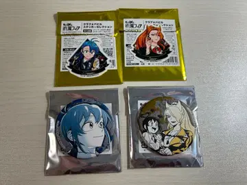 if 마피아 이루마와 아멜리