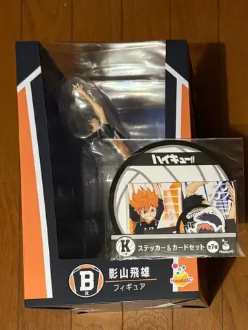 하이큐!! 해피 복권 피규어 카게야마 토비오 카드 세트 포함
