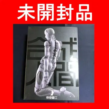 피규어 동아중공제 합성인간 1/12 액션 피규어