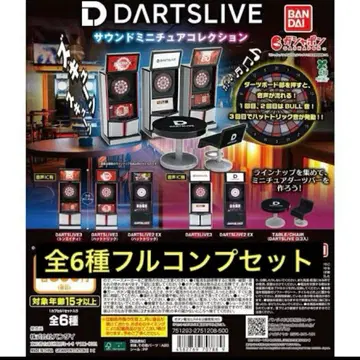 DARTSLIVE 사운드 미니어처 컬렉션 풀 컴프