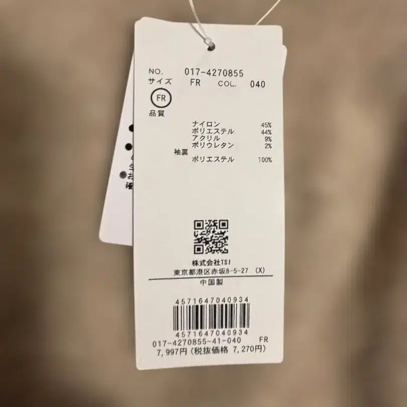 5번째 상품 이미지