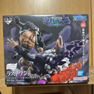 제일복권 원피스 라스트 원상 바솔로뮤 쿠마 vs 제이 가르시아 새턴 성