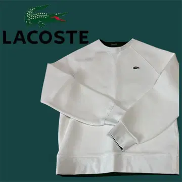 LACOSTE 화이트 맨투맨 트레이닝복