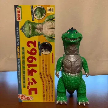 ENKAVINYL 고질라 1962 소프트 비닐