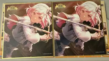 호우 에무 색지