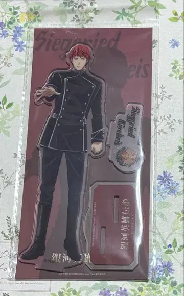 마지막 1개 완판템 은하영웅전설 아크릴 스탠드 킬히이