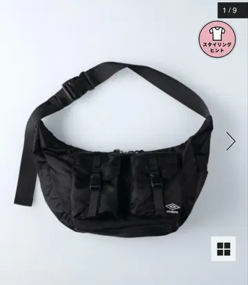 Right-on x UMBRO 엄브로 더블 포켓 숄더