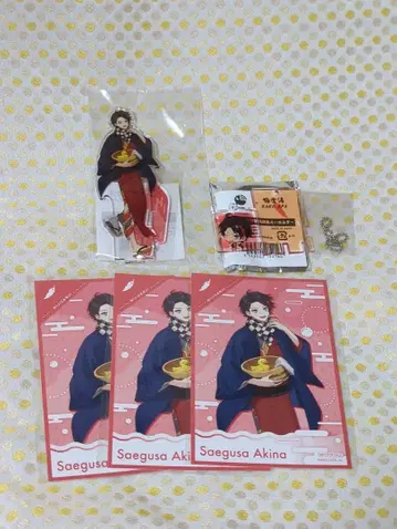 사에구사 아키나 니지산지 극락탕