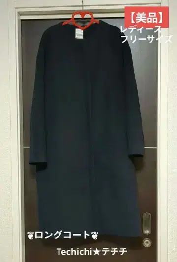 새상품급 Techichi 테치치 노카라 코트 블랙 프리 사이즈