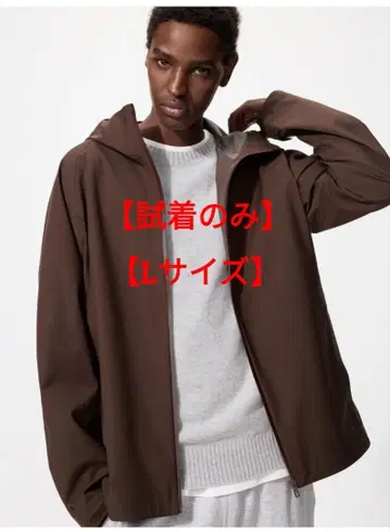 [ 시착만 한 상품 ] 유니클로 블록 테크 후드티 브라운 L 사이즈