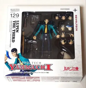 리볼텍 야마구치 루팡 3세 ( TV 애니메이션 퍼스트 시즌 버전 )