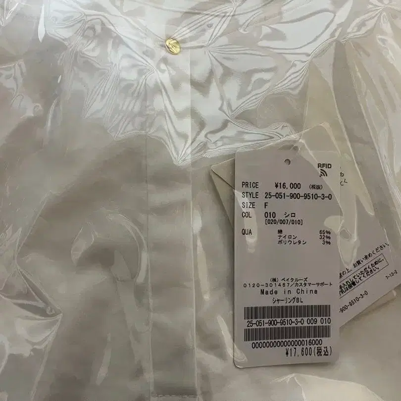 10번째 상품 이미지