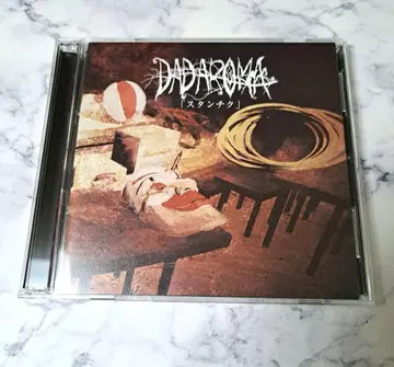 DADAROMA 스탄치크 초회 한정판 A