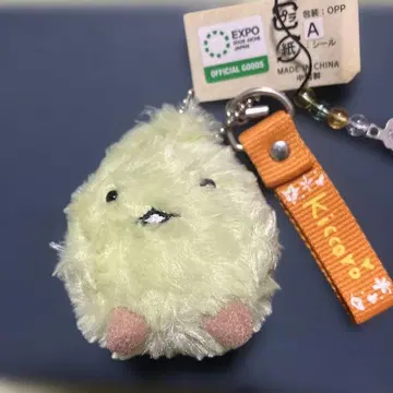 Kiccoro 봉제 인형 키링 EXPO 2005