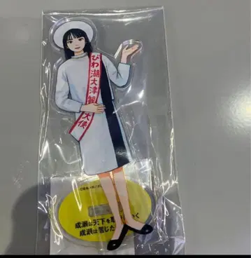 나루세 아카리 아크릴 스탠드