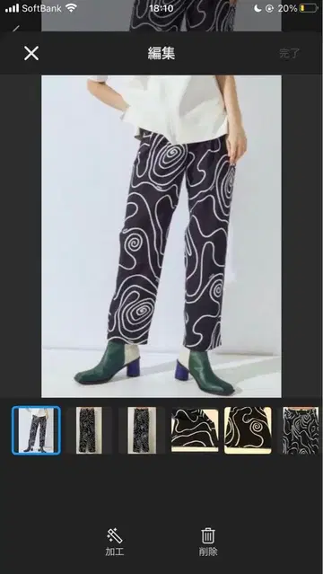 UN3D. 스월 패턴 팬츠