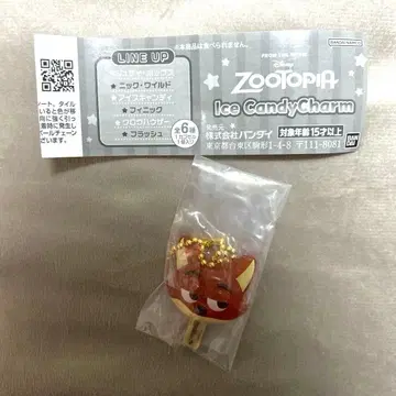 주토피아 아이스캔디 참 닉 가챠가챠