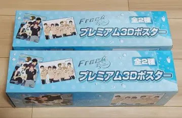 Free! 포스터 2종류