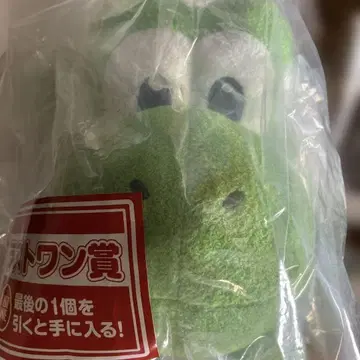 요시의 봉제 인형 라스트 원상 약 20cm